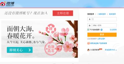 新浪微博删除相册照片的方法