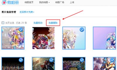 新浪微博删除相册照片的方法