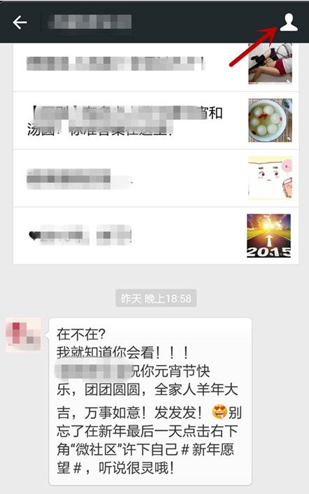 微信公众号取消关注的小妙招
