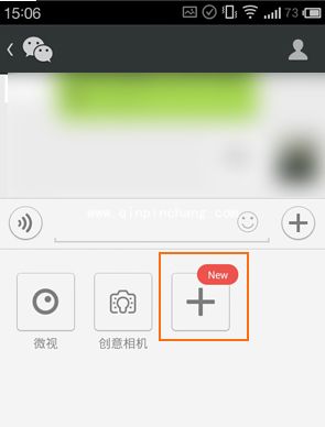 微信聊天气泡的添加技巧