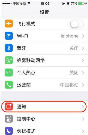 微信查看已撤回消息方法