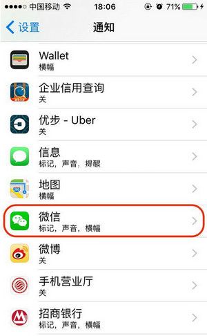 微信查看已撤回消息方法