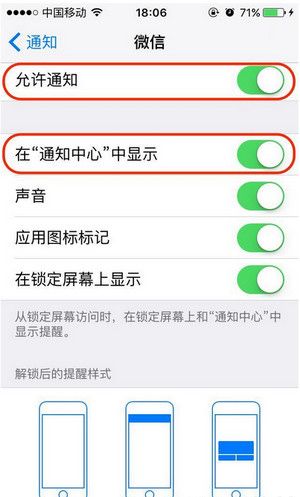 微信查看已撤回消息方法