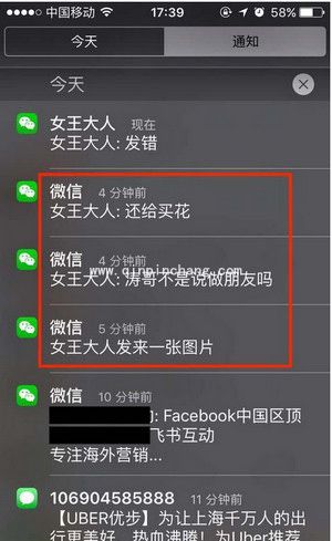 微信查看已撤回消息方法
