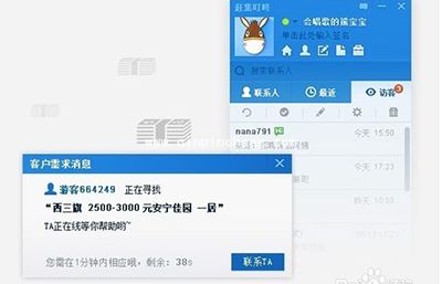 赶集叮咚怎么用？赶集叮咚基础使用手册