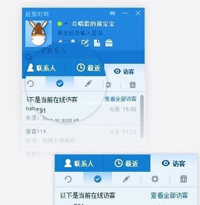 赶集叮咚怎么用？赶集叮咚基础使用手册
