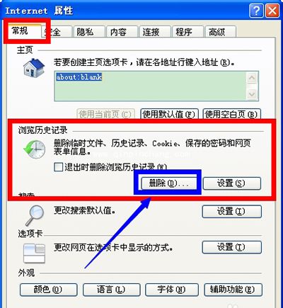 微信网页版“初始化失败请刷新页面”怎么办