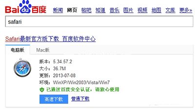 微信网页版“初始化失败请刷新页面”怎么办