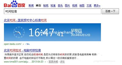 微信网页版“初始化失败请刷新页面”怎么办