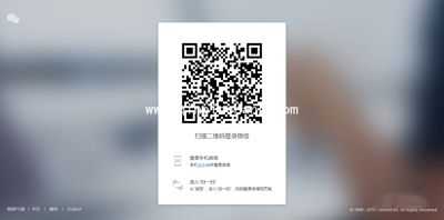 微信网页版为什么只能用二维码登录？