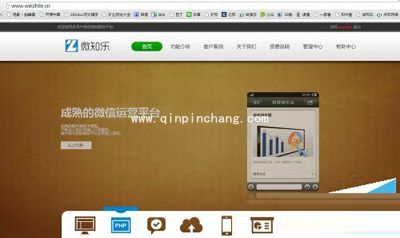 微信电子喜帖制作图文教程