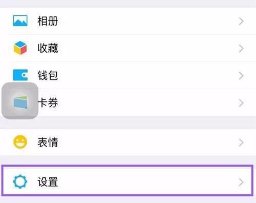 省下1G流量不是传说！关掉微信流量杀手按钮的教程