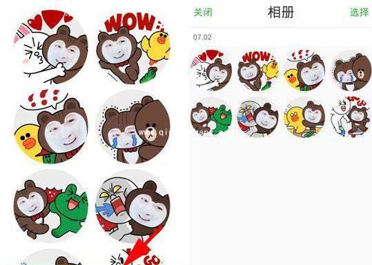 连我line自拍贴图的使用方法介绍