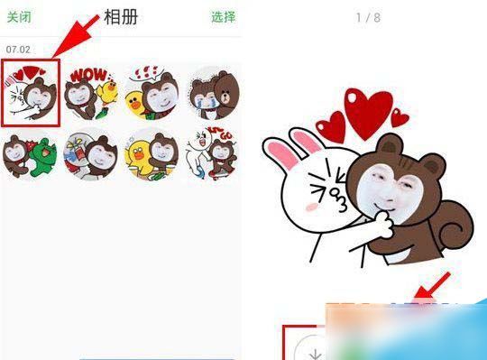 连我line自拍贴图的使用方法介绍