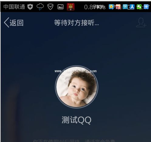 辨别QQ好友离线还是隐身的方法（电脑版+手机版）