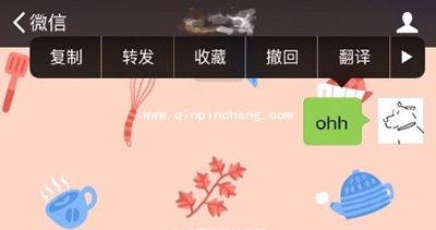 微信ohh是什么意思?微信翻译词语大全
