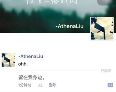 微信ohh是什么意思?微信翻译词语大全