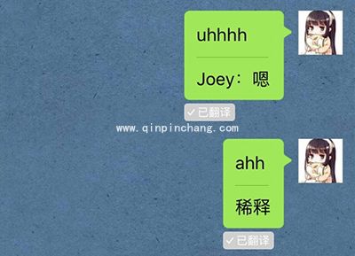 微信ohh是什么意思?微信翻译词语大全