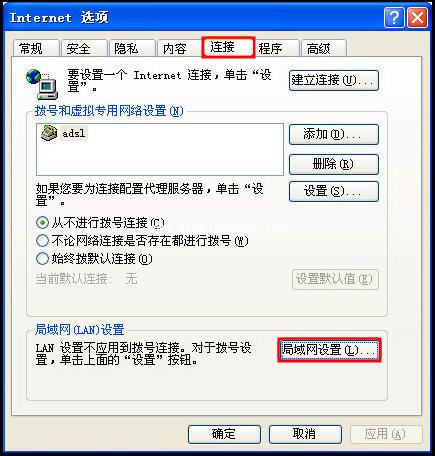 阿里旺旺基本系统设置介绍