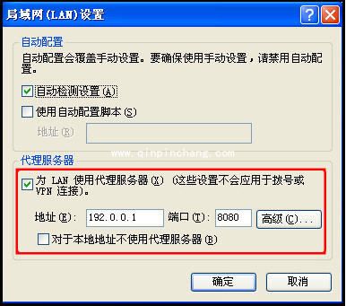 阿里旺旺基本系统设置介绍
