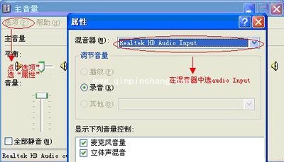 QQ语音聊天巧设置,让听不到声音情况不再