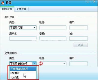 qq上不了怎么办?qq上不了的几种原因与解决方法