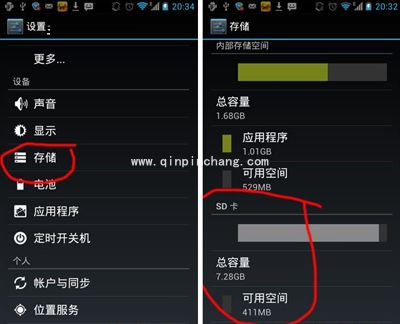 微信闪退常见的两种原因与解决方法