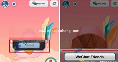 微信变声器WeChatVoice怎么使用?