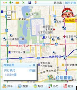 飞信介绍:举报及地图功能