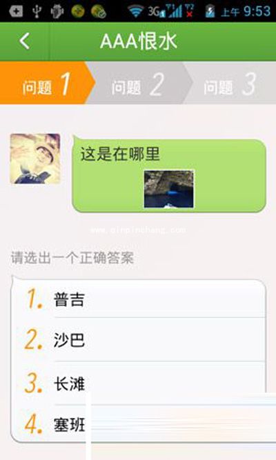 玩转来往“敲门”功能的秘技