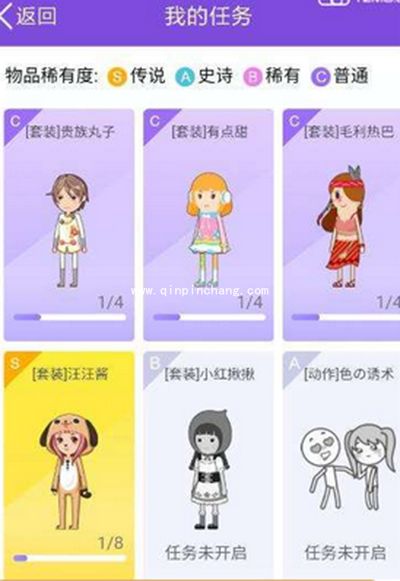 QQ厘米秀胶囊多久成熟一次?