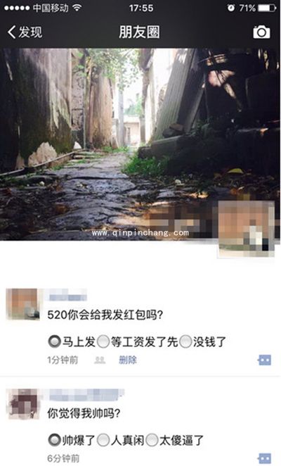 微信朋友圈选择题按钮说说怎么发？