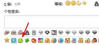 QQ资料卡上点亮微信图标的小窍门