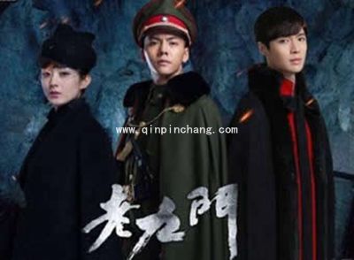 QQ厘米秀老九门套装怎么获取？