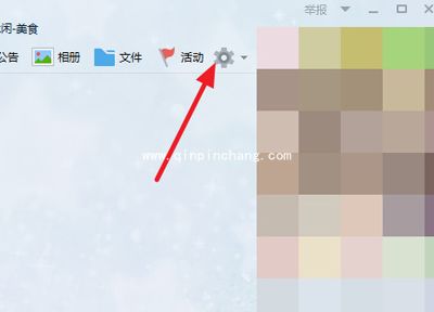qq群怎么布置作业？qq群作业功能使用方法