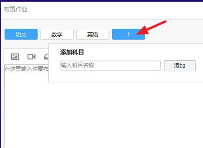qq群怎么布置作业?qq群作业功能使用方法