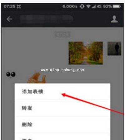微信如何添加表情？微信添加图片为表情的方法
