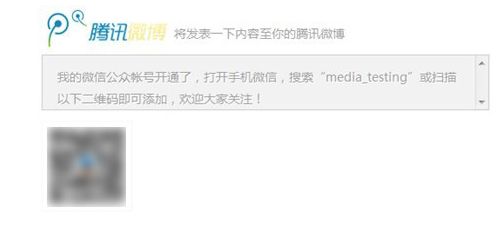 微信公众平台如何申请认证?