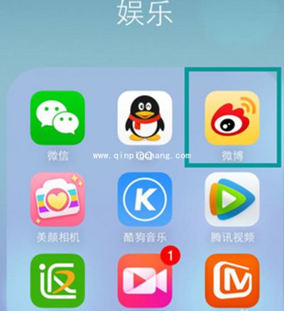 微博运动使用图文教程