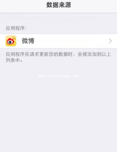 微博运动使用图文教程