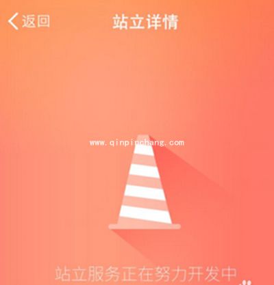 微博运动使用图文教程