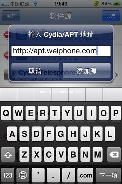 微信iphone版成功添加假定位地址的方法