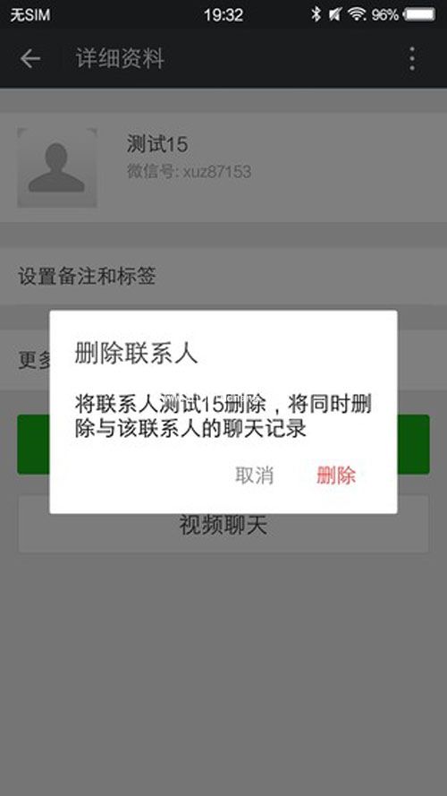 99%的人都不知道!微信新技巧新技能get