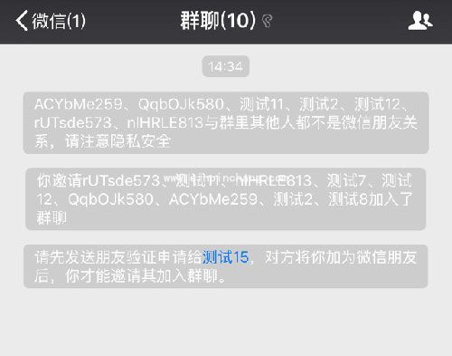 99%的人都不知道!微信新技巧新技能get