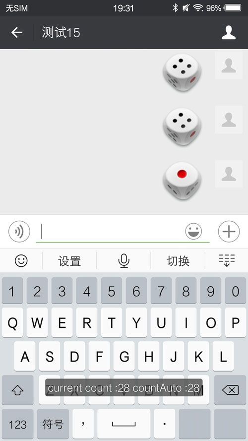 99%的人都不知道!微信新技巧新技能get