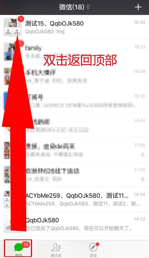 99%的人都不知道!微信新技巧新技能get