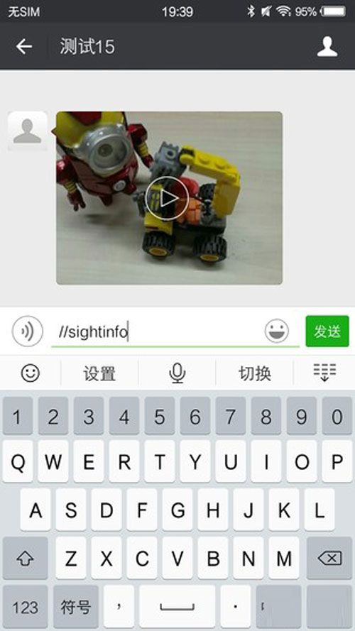 99%的人都不知道!微信新技巧新技能get