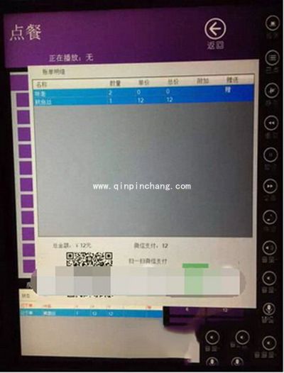 微信智慧ktv使用教程