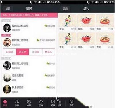 微信智慧ktv使用教程