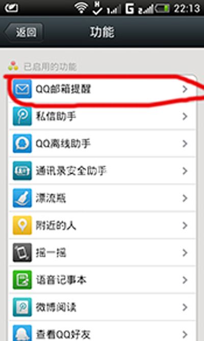 微信内容怎么上传到电脑？